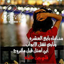الرقم موحقي اللي تحت (@0550901057) Twitter