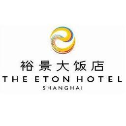 Welcome to the official twitter page of The Eton Hotel Shanghai. Discover more of our unique hotel rooms, meeting rooms and facilities at http://t.co/g9gbeEMk