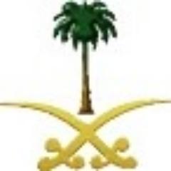 أعوذ بالله من الشيطان الرجيم ( أَحَطْتُ بِمَا لَمْ تُحِطْ بِهِ وَجِئْتُكَ مِنْ سَبَأٍ بِنَبَأٍ يَقِينٍ )