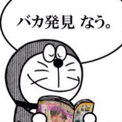 ストレスの捌け口 Avexnohoshi Twitter ストレスの捌け口 Avexnohoshi Twitter