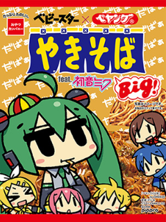 yakisova_umai's profile picture. きままに書くときに使います。株関連のニュース取得とかにリユース♻️ →時間勿体ないので、しばらく放置します🫥→ 六四天安門