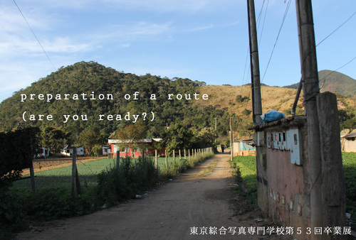 東京綜合写真専門学校第５３回 卒業展+研究科展 preparation of a route(are you ready?) 2013年2月28(木)〜3月3日(日) 横浜市民ギャラリーあざみ野にて開催。卒展詳細情報、その他関連情報をつぶやいていきますので宜しくお願いします!