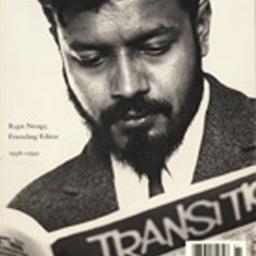 Transition is a unique forum for fresh perspectives on global issues, literature and art, cultures and people, with an emphasis on Africa and the diaspora.