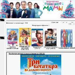 сериалы фильмы новинки кино онлайн