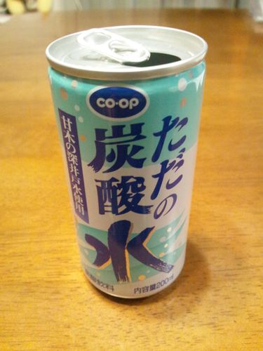 毎日のんびり