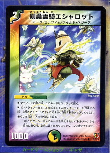 ガルパ、LastChronicle、Shadowverse 、DuelMastersPLAY’S デュエプレ、MTGアリーナ