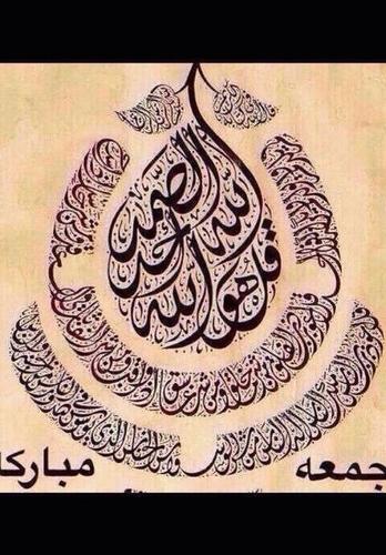 اللهم توفني مسلما وألحقني بالصالحين