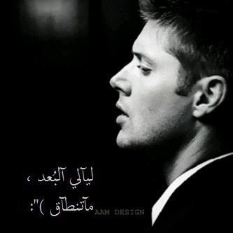أنا أنا طِفل العنا؛ حُرمت منْ طعم الهنا. * لا اقتَبس. ​                                         ‌ ‌ ‌ ‌ ‌ ‌  ‌ ‌ ‌ ‌ ‌ ‌ ‌ ‌​