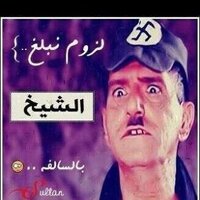 الخالدي (@aaa56193hotmail) 's Twitter Profile