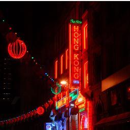 Independent Cantonese eatery, a stones throw from the Chinatown Imperial Arch, Call us on 0161 236 0565 for bookings.