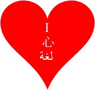 Language Guru is a blog that wishes to help those wanting to learn foreign languages and engage people in conversations about langauge. http://t.co/OeSceMPL