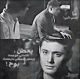 منت الذي لاغااب عادي غيابهه..!