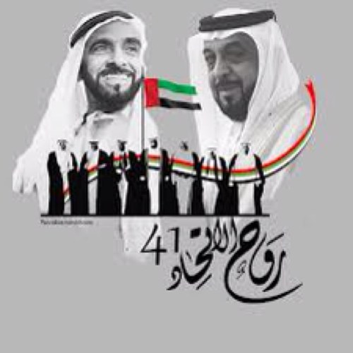 الله ... الوطن…رئيس الدوله
