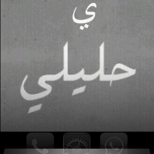 ‏‏‏لُا أحب الإنتقام ولُكن يعجبني الزمان حينما يدور... ¿♡