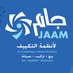 jaam AC (@jalsy2) Twitter profile photo