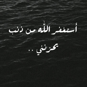ادعيه في ثواب المغفور له بأذن الله (جابر بن سعد الغيثاني) - من دعا لميت سخر الله من يدعو له بعد موته.