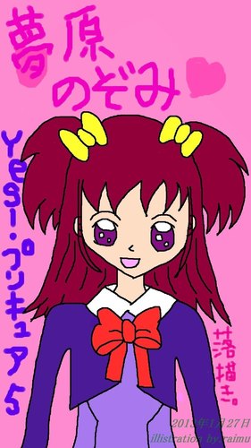 莱夢（元：美波）さんのプロフィール画像