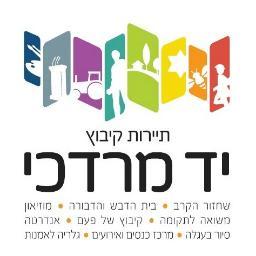 ברוכים הבאים לטוויטר הרשמי של תיירות קיבוץ יד מרדכי!