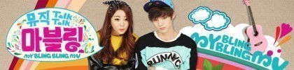 정이브~ The Present