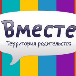 Центр родительства 