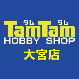 タム・タム大宮店の愉快な仲間たちがざっくり適当に楽しくつぶやきます。 ※大変申し訳ございませんが個人様への返信は行なっておりませんので あらかじめご了承くださいませ。 #タムタム大宮店