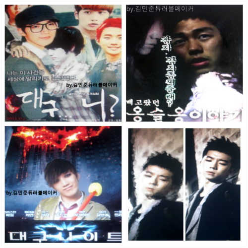 김민준듀러블메이커 리밋계
