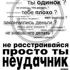 Математика - искусство самообмана.