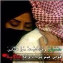 مجرد وهم ياقلبي (@0502732633) Twitter