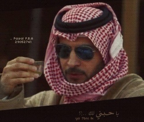 لا تنحني هامات الرجال الا بالصلاة