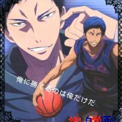 桐皇 5 アンストッパブルスコアラー 5 Touou Twitter 桐皇 5 アンストッパブルスコアラー 5 Touou Twitter