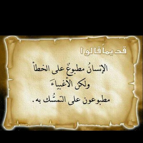 ‏‏‏اللهم نسألك العفو والعافيه والرحمه والمغفره يا ارحم الراحمين انك انت العفو الكريم المنان يا ذا الجلال والاكرام