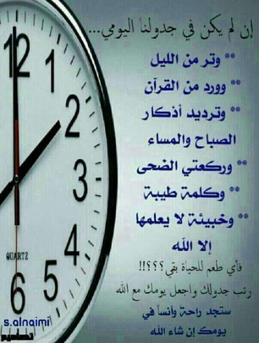 مدربة معتمدة محبة للسلام مع الذات أولا ثم الآخرين  سناب شات: rooje5