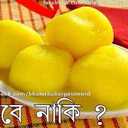 biswajit ghosh - @biswaji73558608 - Twitter