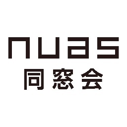 名古屋学芸大学同窓会。 大学の近況、ｲﾍﾞﾝﾄのお知らせ等 不定期にお伝えします。