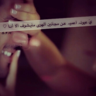 لست بملك جمال ولا بشهرة اوباما ♥! ولكن عندماَ يرتبط اسمي وينتهي #بالسبيعي هنا الملوك تبدا مسيرتها ♡!