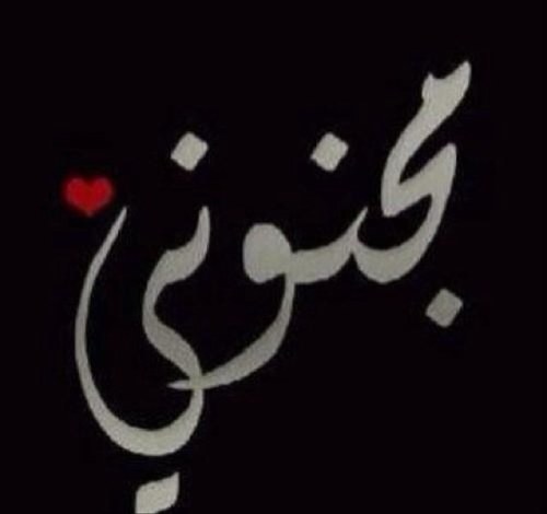 سري للغايه