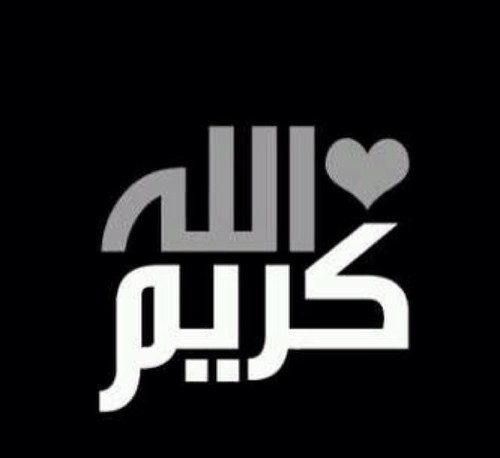 ننشر تلاوات قرآنية للقراء في جميع أنحاء العالم 🌍