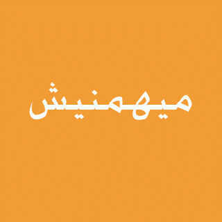 Instagram : ghaida_almuqhem