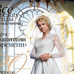 Дизайнер свадебного журнала Мы женимся – рекламно-информационное издание и верный помощник для пар, вступающих в семейную жизнь.