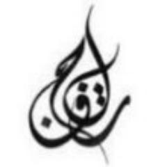 Info Palestine, ce site internet a pour objectif de rendre accessible un ensemble d’informations et d’analyses sur la situation en Palestine occupée.