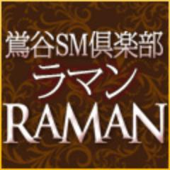 uguisu_raman Profile Picture