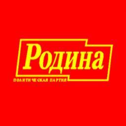 RodinaSPB's profile picture. Санкт-Петербургское региональное отделение партии Родина: новости, комментарии, анонсы