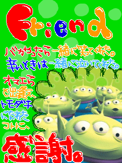 Chisat O Kurage 131 いやいやいやいや 確実にあおちゃんでしょ笑 Chisat O Kurage 131 いやいやいやいや 確実にあおちゃんでしょ笑