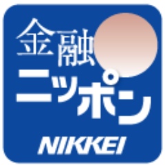 日本経済新聞　金融ニッポン取材班です。１面連載企画に２０１２年夏から取り組んでいます。