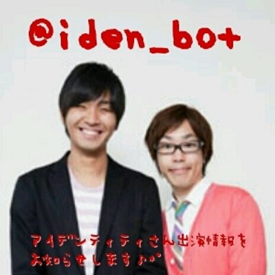 アイデンティティbot テレビ ドラマ 孤独のグルメseason1 再 第10話 豊島区東長崎のしょうが焼目玉丼 1 4 金 3 00 4 50 テレビ東京 出演 松重豊 アイデンティティ