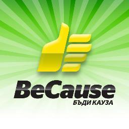 The Bulgarian platform for online philanthropy.
http://t.co/XT6cENgk