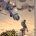 غدا الشر (@1973_a7med) Twitter