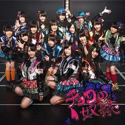48Gの歌詞botです！基本サビしか呟きません。リクエストをくれれば曲を追加します。@_tmura_ ←こっちが本垢でこっちでも歌詞を呟いています。