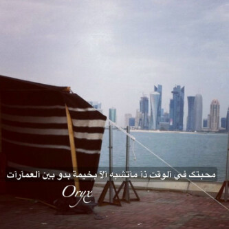 Sc RbM