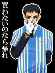 好きなもの〜『きくち正太』『ゆうきまさみ』『朝のリレー』『くらたのひでこナ』『アンダーグラフ』『星野源』『FIRE HORNS』『大石昌良/オーイシマサヨシ』『coffeebeat』『land of water』【team晩酌】酎ニング